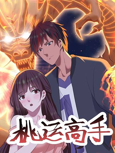 治愈系漫画《午后猫语咖啡馆》封面图