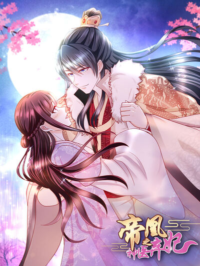 萌系校园漫画《铃兰自习室》漫画封面插画