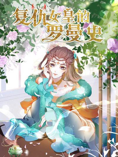 《星屑甜点屋》佐仓司角色头像插画