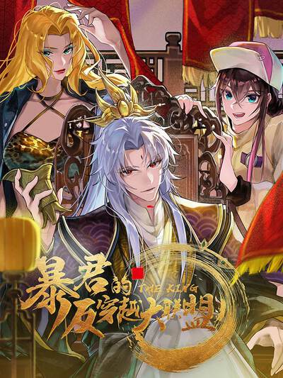 恋爱日常漫画《同桌是只小狐狸》封面图